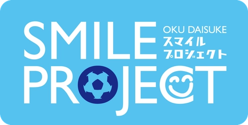 ワイエスフード、創業55周年の節目にESG経営を体現「奥大介 Presents 宮古島スマイルプロジェクト2025」に初参加し、地域との共生と社会価値創出を推進