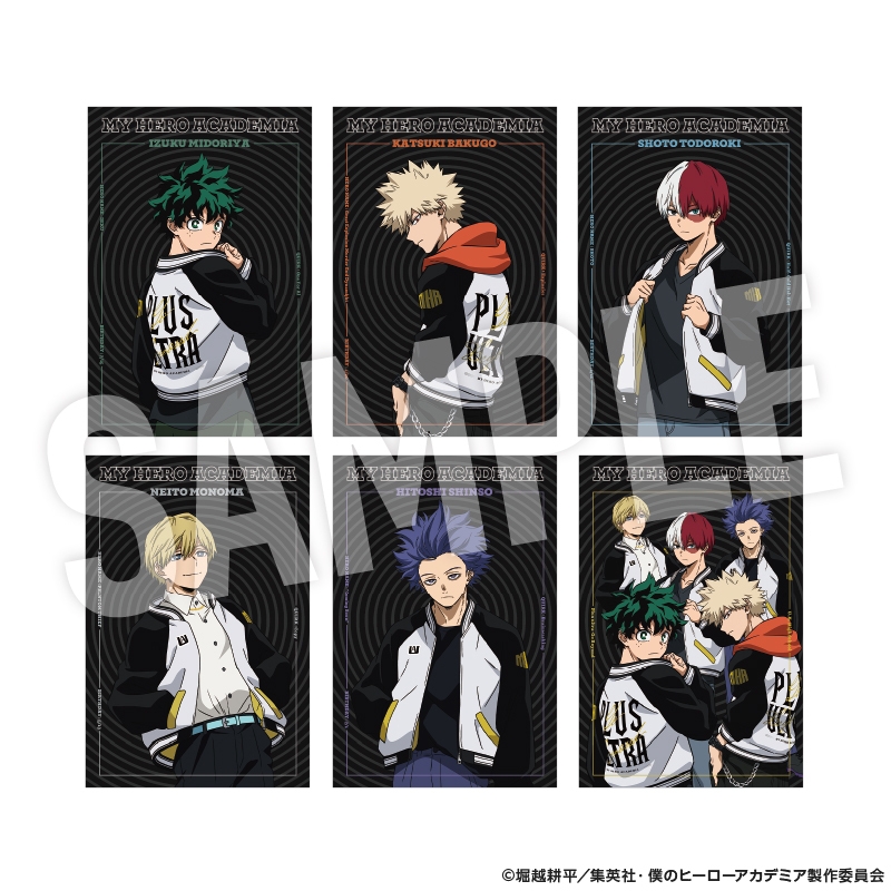 僕のヒーローアカデミア 特典