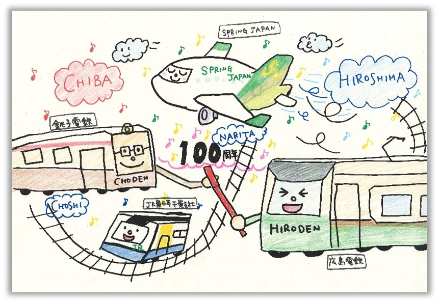 3/25・26「コイプレに千葉がやってくる！」を西広島駅前で開催します
