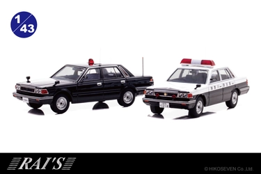 日産セドリックパトカーがミニカーになって数量限定で登場！ 丸目ヘッドライトも再現した2商品を4月9日予約受付開始