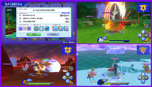 「ほねほねザウルスX 超合体!ビルド&バトル」ゲーム画面④