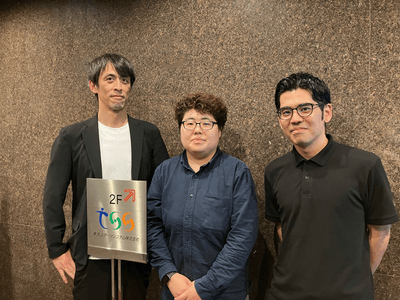 左から田淵氏、原氏、吉田氏