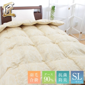 匠の羽毛合掛け布団  ホワイトグースダウン90％