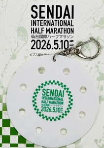 ビブス留め用ホルダー