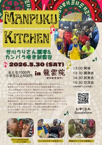 愛知　イベントチラシ
