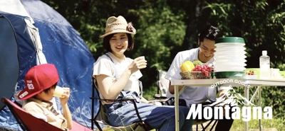 デザイン性・機能性・コストパフォーマンスを備えた アウトドアブランド「Montagna」が新商品をリリース　 ～今年は家族でアウトドアデビュー！～