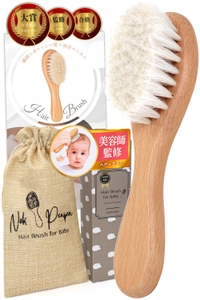 赤ちゃんの頭皮を傷つけないふんわりやわらかベビーブラシ　 累計販売数が1,000本突破！