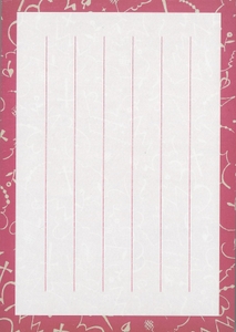 便せん面サンプル