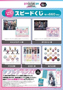 販売メニュー③