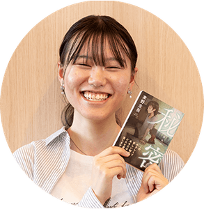 理工学部建築学科3年　渡邉彩愛さん