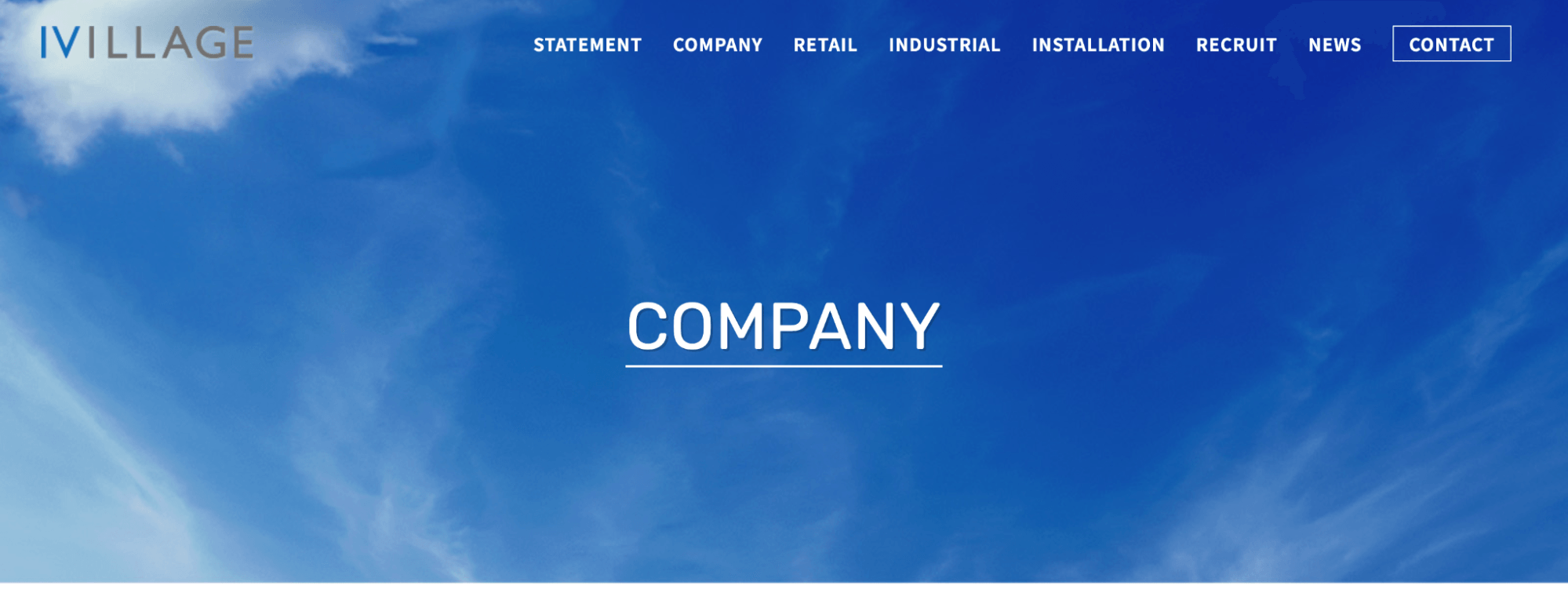 株式会社アイ・ヴィレッジ｜「いい風を起こそう。」を理念にコーポレートサイトを全面リニューアル