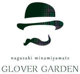 グラバー園管理事務所