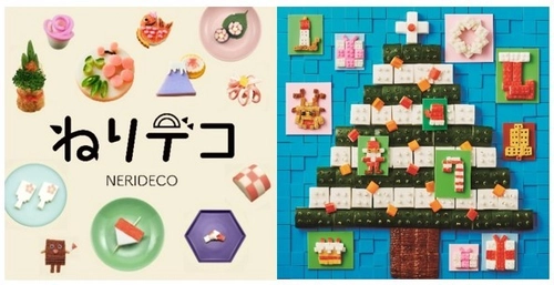 練り製品を使った新しい飾り切り“ねりデコ”で年末年始の食卓を楽しくアレンジしよう！