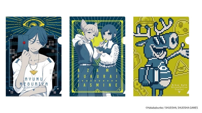 謎ファイル(3種)