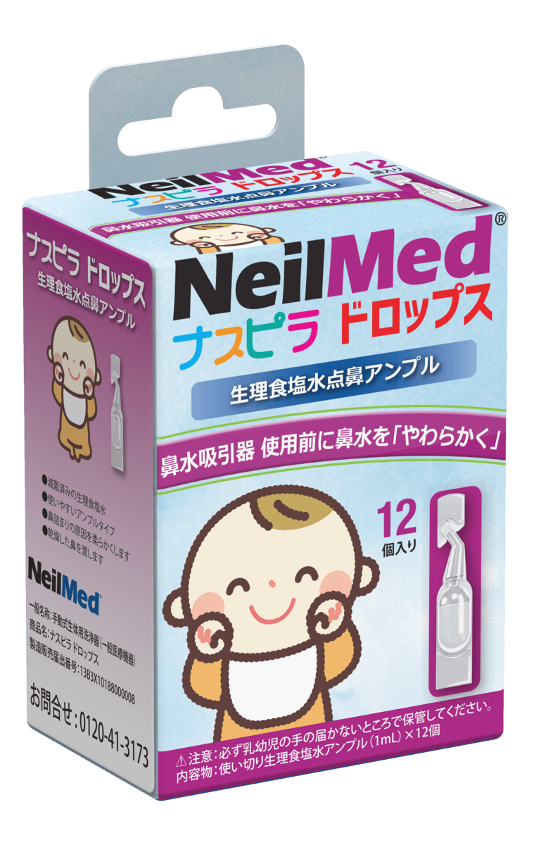 NeilMed 新商品 ☆ナスピラ ドロップス☆