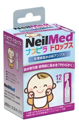 NeilMed 新商品 ☆ナスピラ ドロップス☆