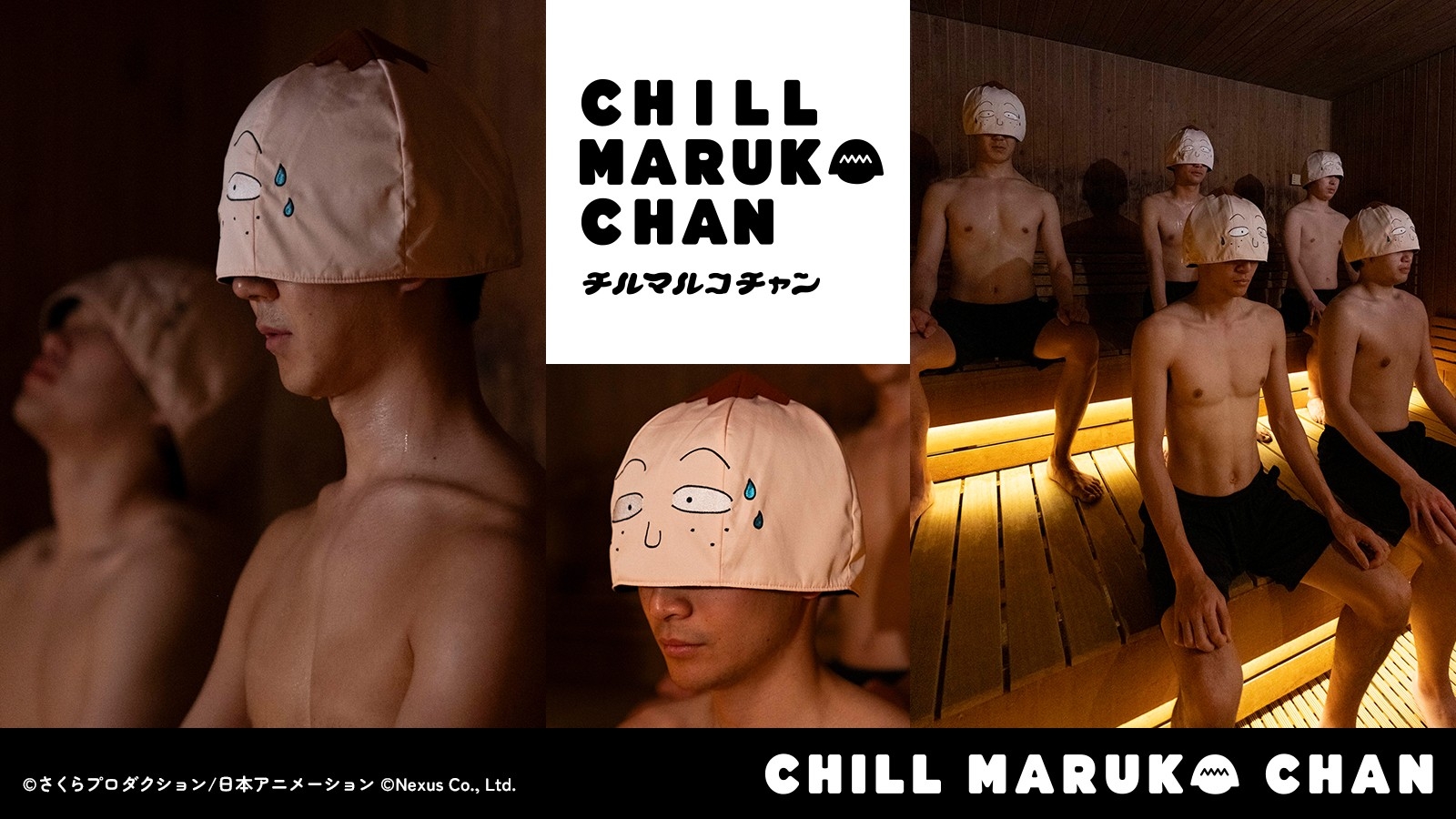  「CHILL MARUKO CHAN」にSAUVENIR監修の『永沢くんなりきりサウナハット』が登場！