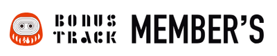 『BONUS TRACK MEMBER'S』は複合施設BONUS TRACKにある、下北沢のコワーキング…？であるようでいて、それ以上のなにか。この場所で働くことはもちろんのこと、毎週のように開かれるマーケットや POP UPでご自分の商品を試してみたりとさまざまな関わりしろがあります。 複数のプランの中から、暮らしに合ったプランをお選びいただけます。