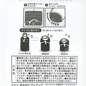 セサミどっとポーチ