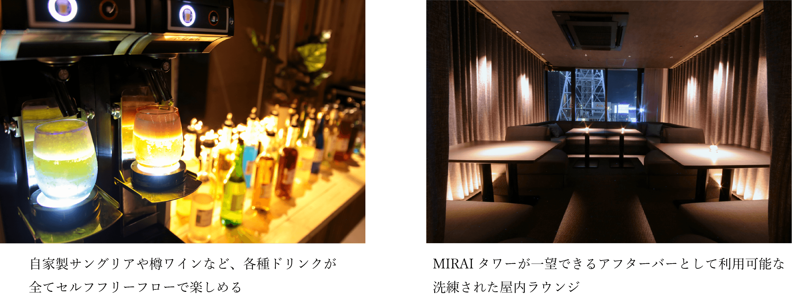 贅沢な一時をお過ごしいただけるサービスが充実