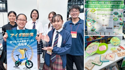 アイダ設計、「高校生ボランティア・アワード2025」に協賛