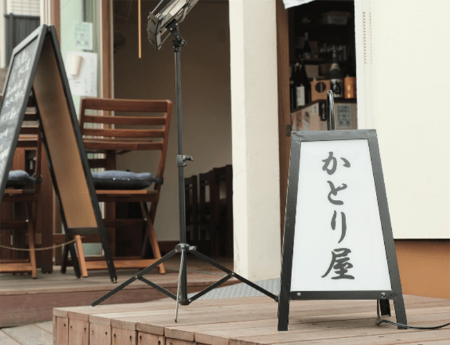 【駅近ドットコム掲載開始】旬の鮮魚を使った絶品魚料理がいただける和食居酒屋