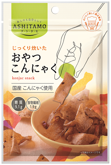 ASHITAMO おやつこんにゃく