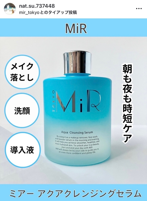 Instagram @nat.su.737448