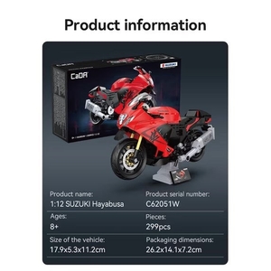 CaDA ブロック 1:12 (299ピース) SUZUKI Hayabusa
