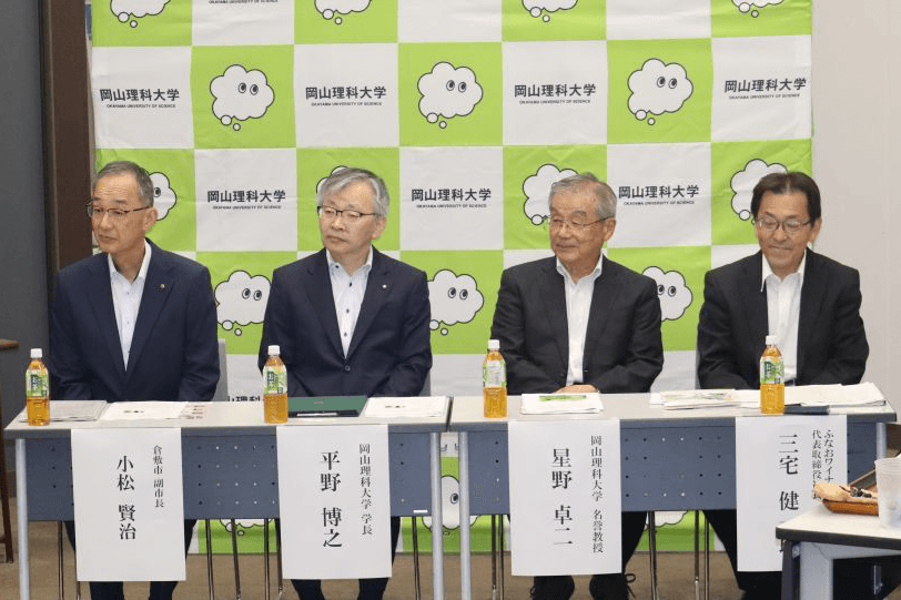 会見に出席した(左から)小松副市長、平野学長、星野名誉教授、三宅社長