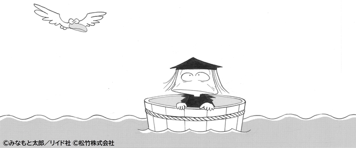 『三谷かぶき 月光露針路日本 風雲児たち』みなもと太郎書き下ろしアニメーション