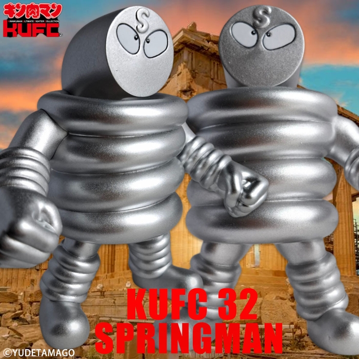 【画像7】4573521312748	KUFC 32 スプリングマン 原作 7人の悪魔超人編