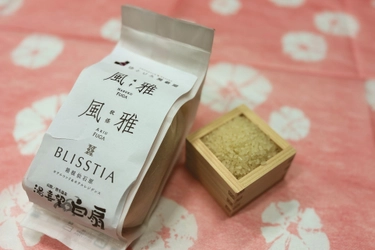 今貰って嬉しい【お米のお土産】付きプラン販売開始　北海道や箱根など5施設にて｜2025年12月1日～2026年3月19日