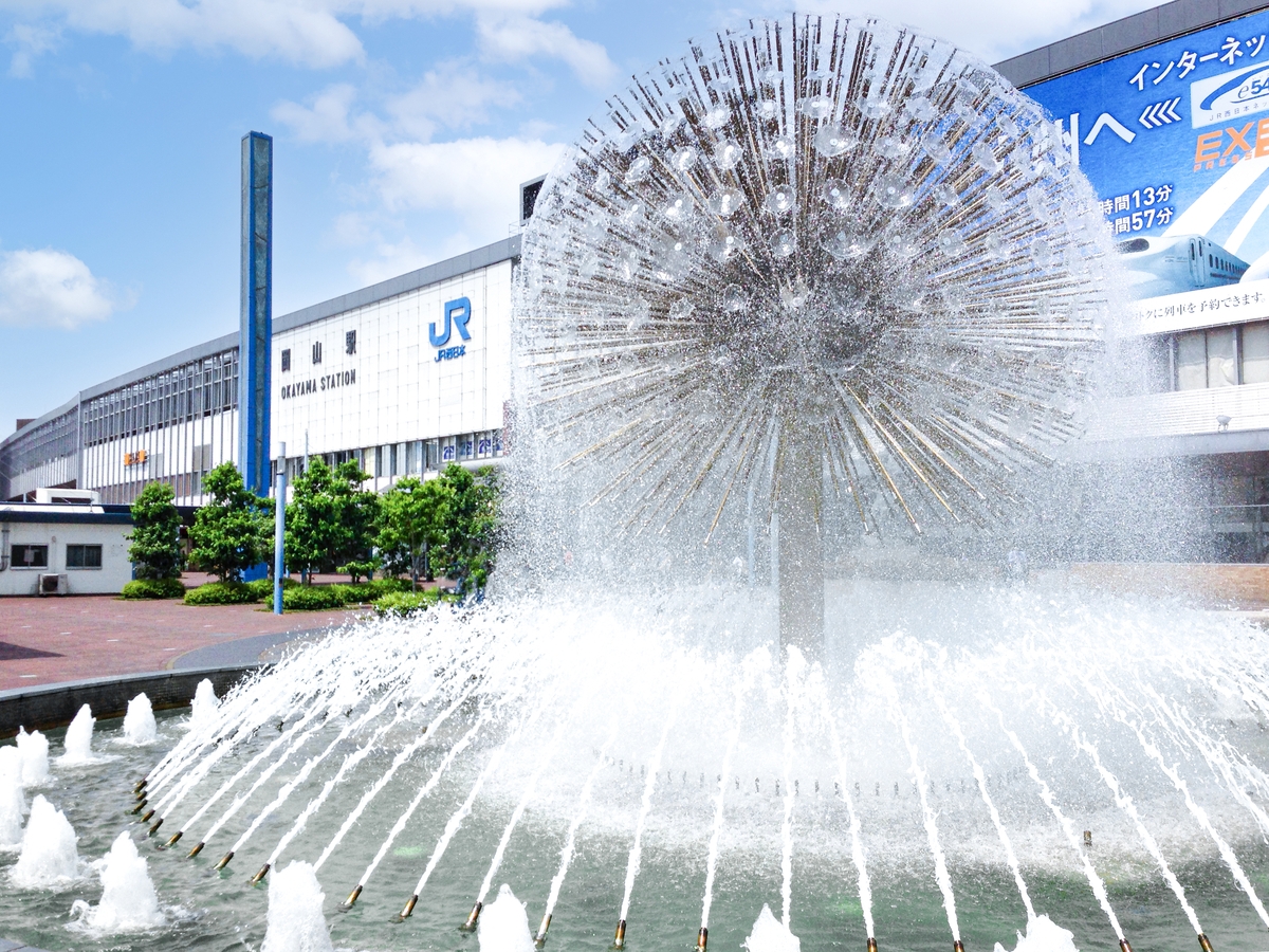 環太平洋大学 ランニングパークに岡山駅前のシンボル「ピーコック噴水」を移設 ― 耕作放棄地が地域活性化の拠点に!