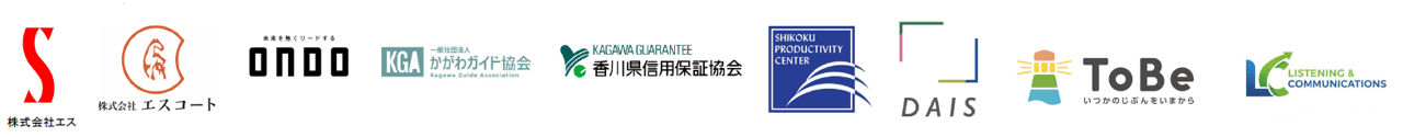 出展企業ロゴ(研修・育成)