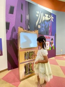 「シルエットはかせ」