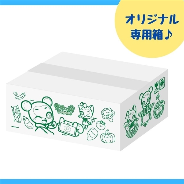 愛情いちばん!クリスマスボックス