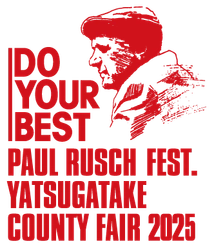 ポール・ラッシュ祭~八ヶ岳カンティフェア~実行委員会