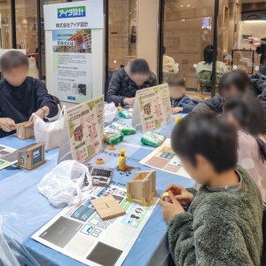 木育ワークショップのようす