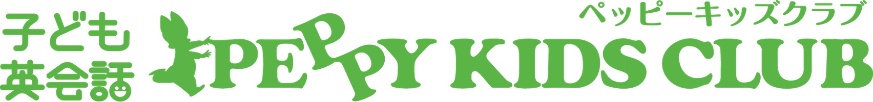 ペッピーキッズクラブ