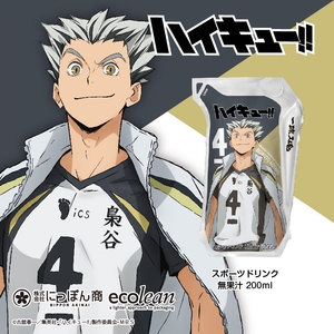 Y7em6IkjVgpYwucOmAjK.jpg?w=940&h=940