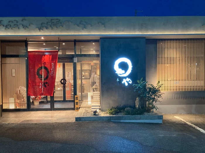 まるや本店日進香久山店