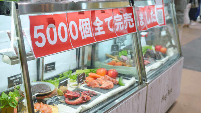 5,000個全て完売!