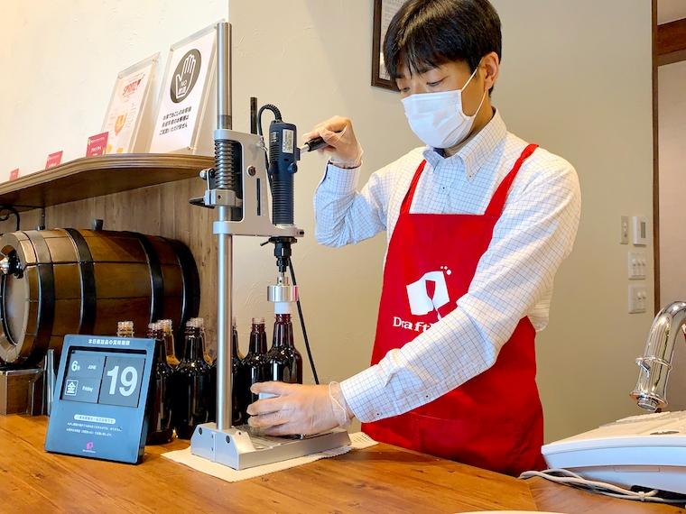 賞味期限を明記