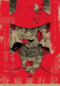 Y8U8bNGgWNOByfoRQPYk.jpg?w=940&h=940