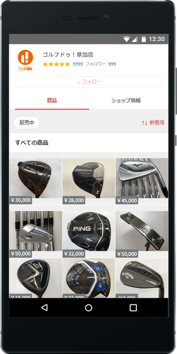 ゴルフドゥ!店舗ページイメージ