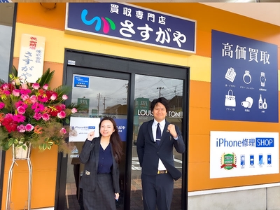 オープニングスタッフ