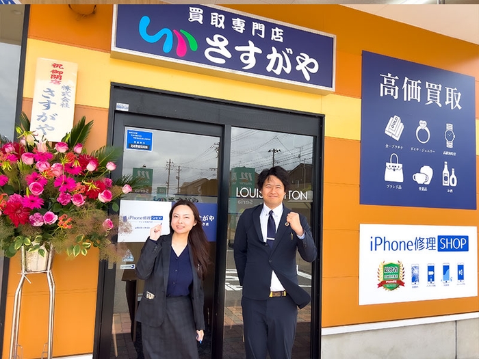 オープニングスタッフ