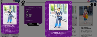 学部ごとのファッションスナップ（左：スマートフォン、右：パソコン）