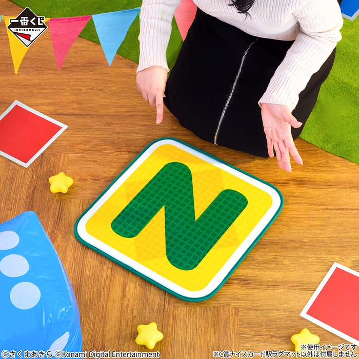 C賞…ナイスカード駅ラグマット(イメージ)